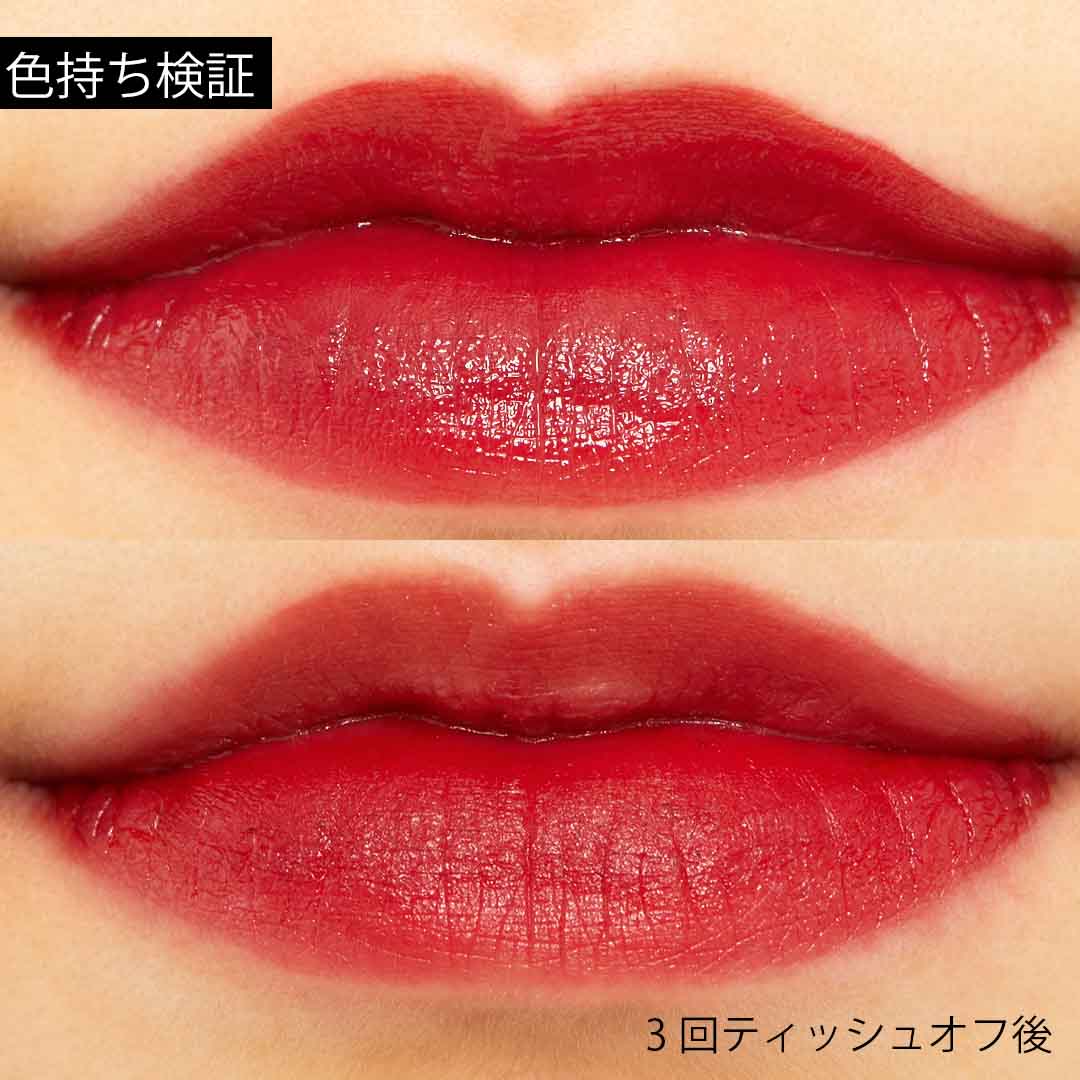 大人気ティントRICAFROSH(リカフロッシュ)の新色まで全色レビュー♡ 【口コミ付】の画像